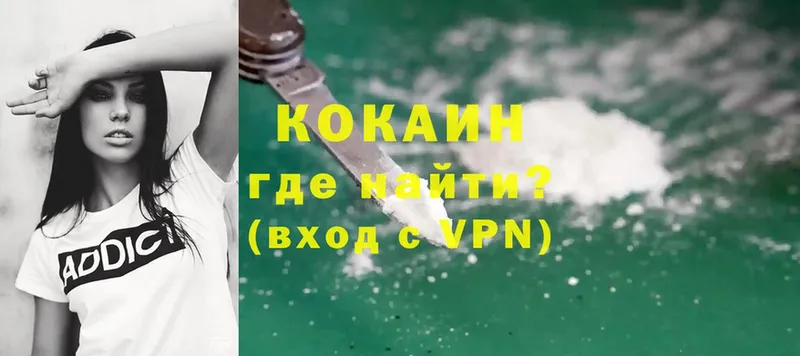 блэк спрут онион  Жигулёвск  Cocaine 97%  shop клад  дарнет шоп 