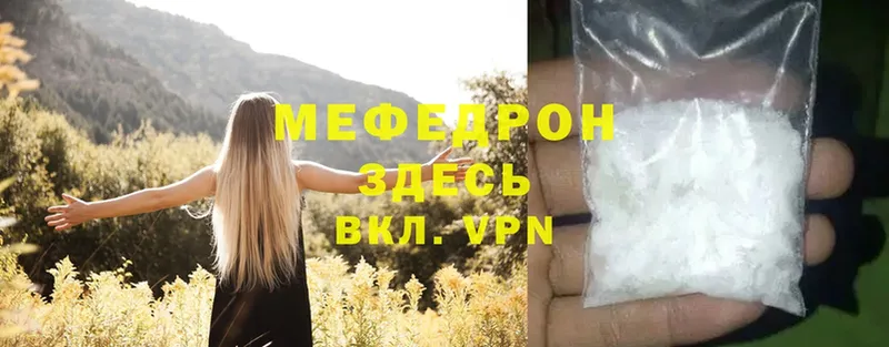 купить   MEGA tor  МЕФ mephedrone  Жигулёвск 